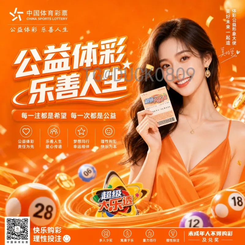 世界杯观赛时段全攻略：时差应对与最佳观赛指南