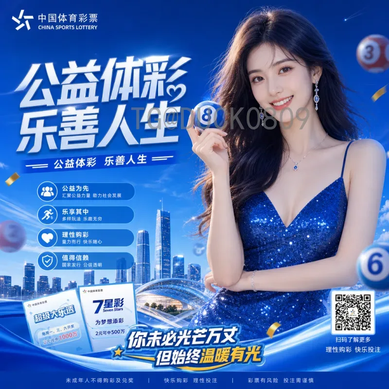 2026美加墨世界杯决赛场馆深度解析：大都会人寿体育场将迎来巅峰对决